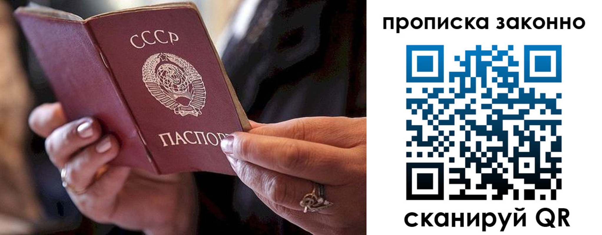 временная регистрация госуслуги в Орле