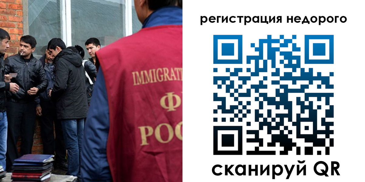 прописка гарантия в Орле